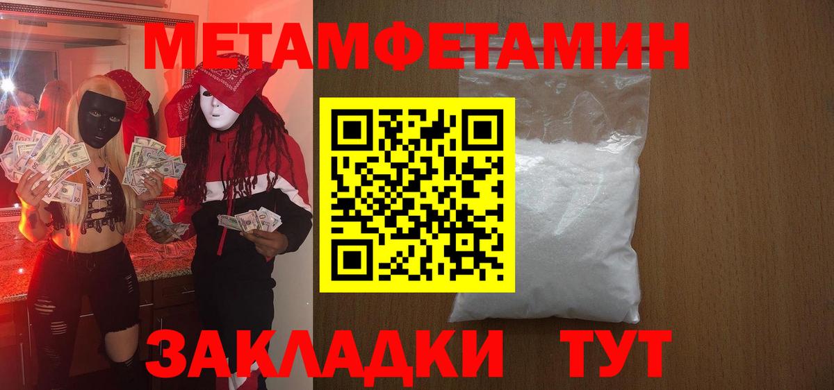 Amphetamine VHQ Азнакаево