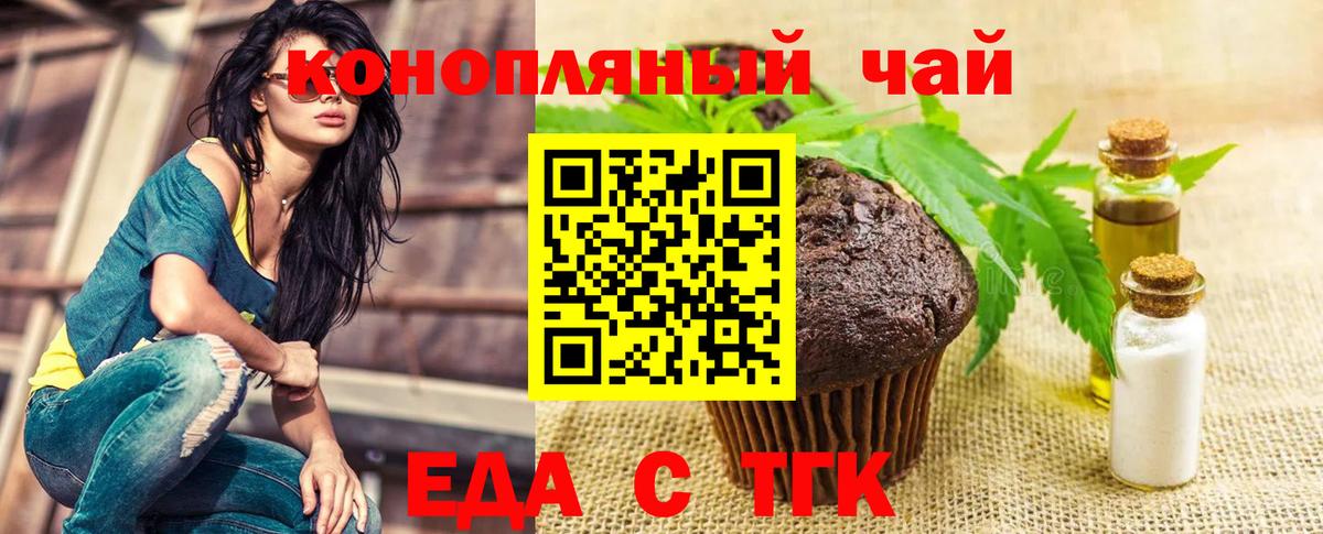 Азнакаево  Альфа ПВП СОЛЬ кристаллы  КОКАИН  МЕФ кристаллы  МАРИХУАНА  Вход с VPN  Гашиш 