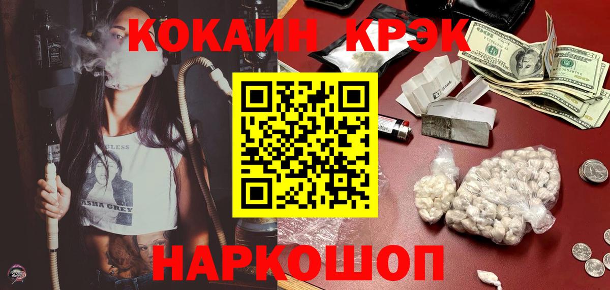 Азнакаево  Кокаин 98%  COCAIN Колумбийский  Вход с VPN 