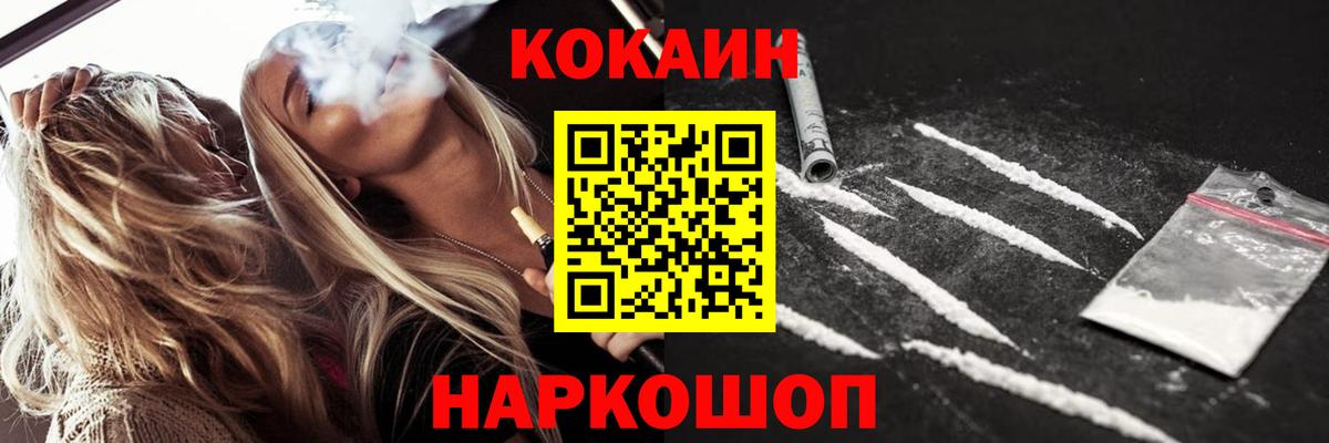 Кокаин 98% Азнакаево
