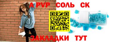 экстази Азнакаево