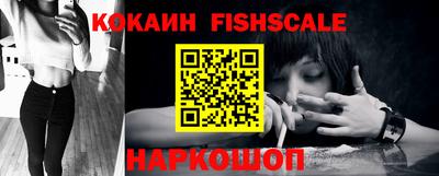 мефедрон Абакан