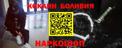 мефедрон Абакан