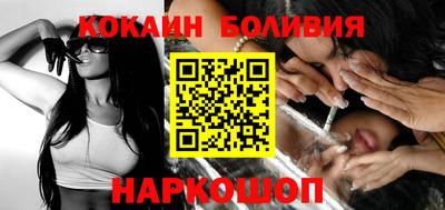 скорость Абинск