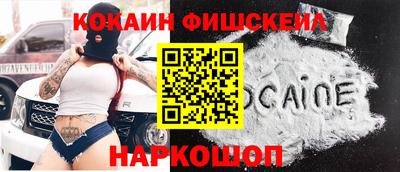 мефедрон Абакан