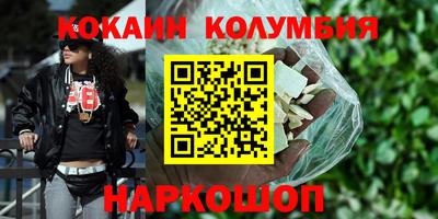 скорость Абинск