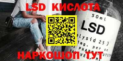 скорость Абинск