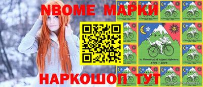 мефедрон Абакан