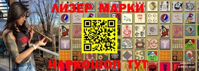 скорость Абинск