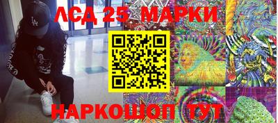 экстази Азнакаево
