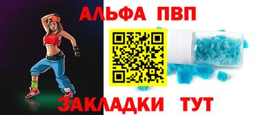 мефедрон Абакан
