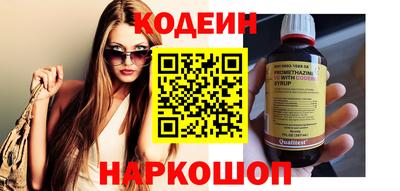 скорость Абинск