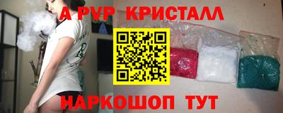 экстази Азнакаево