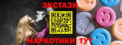 мефедрон Абакан