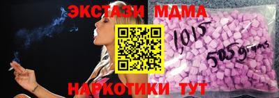 экстази Азнакаево