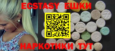 мефедрон Абакан