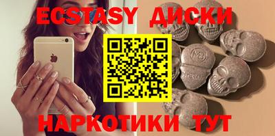 мефедрон Абакан