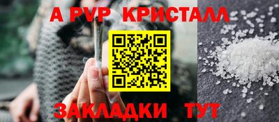 мефедрон Абакан
