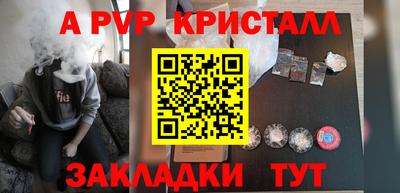 экстази Азнакаево