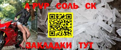 мефедрон Абакан