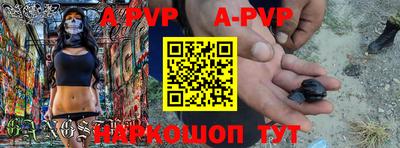 мефедрон Абакан