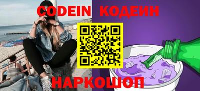 скорость Абинск