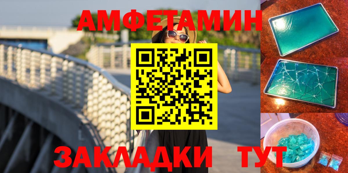 Первитин  Метамфетамин витя  Азнакаево  Вход с VPN  Метамфетамин витя 