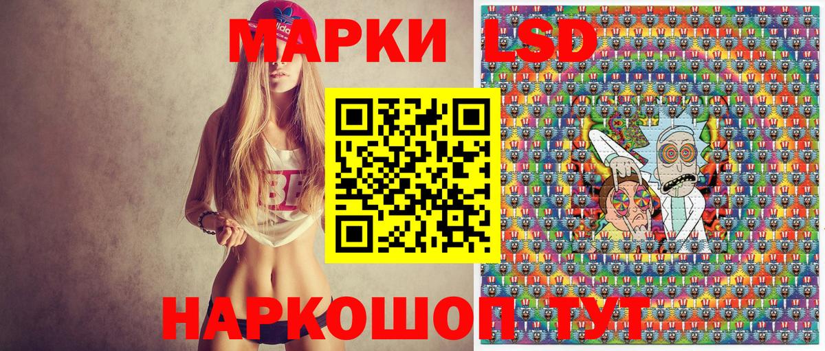 Марки 25I-NBOMe 1,5мг  Марки NBOMe  Вход с VPN  Азнакаево  магазин  наркотиков  Марки 25I-NBOMe 1,5мг 