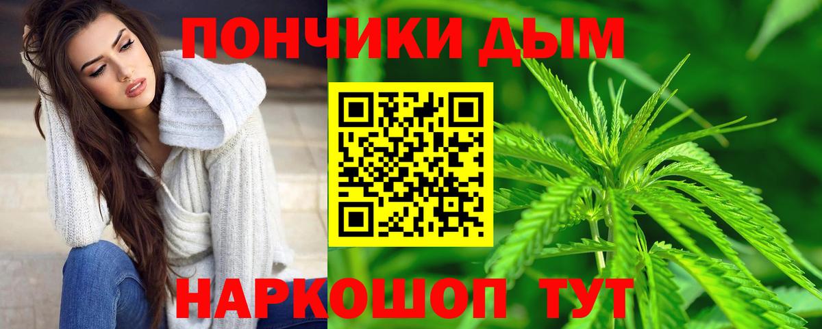 Канабис тримм  Бошки Шишки ГИДРОПОН  Канабис LSD WEED  Вход с VPN  Азнакаево 
