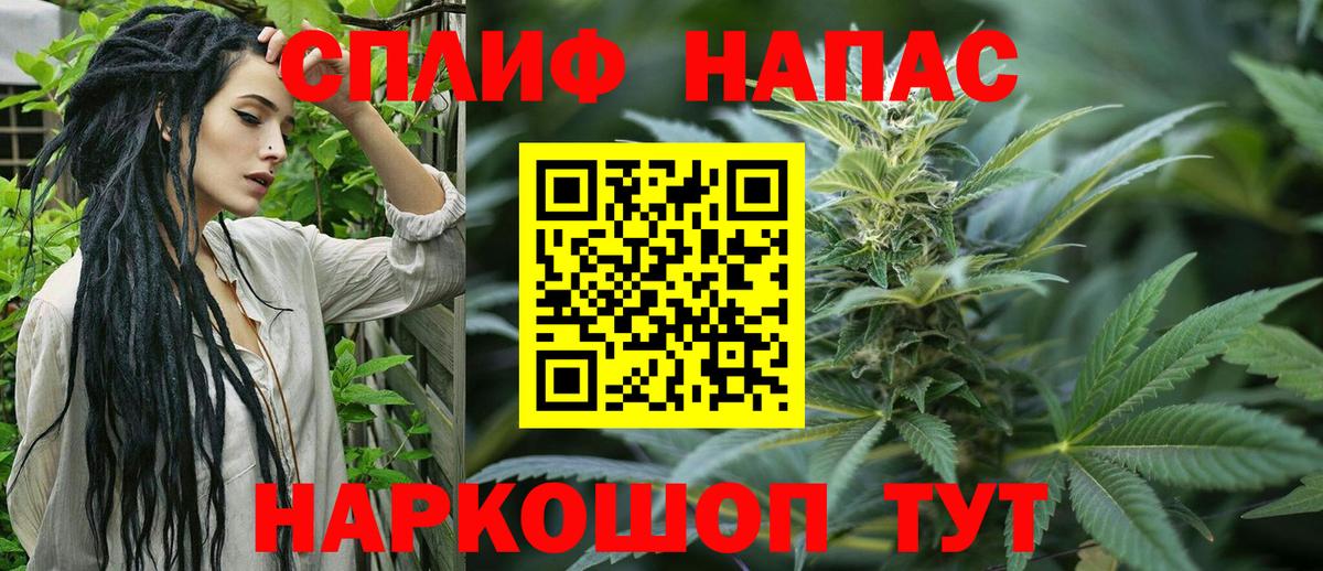Каннабис семена Азнакаево